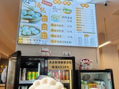 -尹氏汤包(朝天宫店)