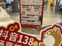 -永旺梦乐城(金银潭店)