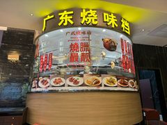 -万龙洲海鲜(大兴绿地缤纷城店)