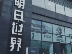 -明日世界密室轰趴·剧本桌游·箭馆团建(国贸店)