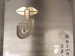 -穹六人间 people 6(岳阳路店)