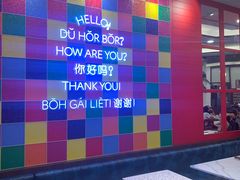 -海南宝(星耀樟宜店)