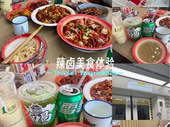 -老三样·旧食新味(船山路店)