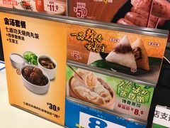 菜单-真功夫(西单商场店)
