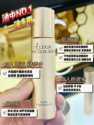 -安吉拉青春化管理中心