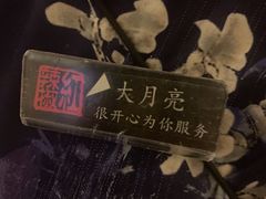 -红辣椒·川菜·火锅(科华路店)