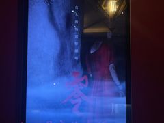 -恐怖游戏(湖滨店)