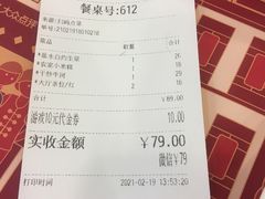 -点都德(盘福楼店)