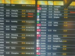 -上海浦东国际机场-T2航站楼