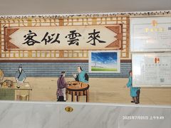 -宝瑞门钉肉饼店