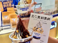 -波比艾斯(国金街店)