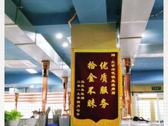 -海花锅盖烧烤店(怡馨家园店)