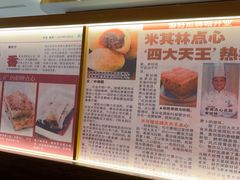 -添好运(武商MALL店)