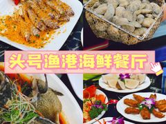 -亚龙湾热带天堂森林公园