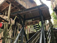 -天门沟九州驿站树上汤泉