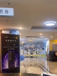 -深圳春天阳光医院·轮廓抗衰中心