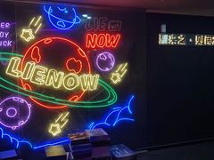 -LIENOW来闹密室剧本推理&狼人杀(李家村万达广场店)