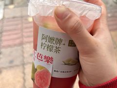 -阿嬷手作(成都万象城店)