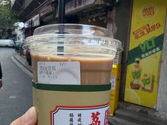 -荔園 LaiYuen