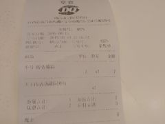 账单-DQ·蛋糕·冰淇淋(动壹店)