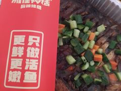 -雅佳神话·麻辣烤鱼(新街口店)