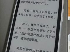 -鹰巢数码EAGLE’S NEST(燕莎店)
