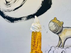 烤玉米冰tea凌-茶是一枝花泡茶店