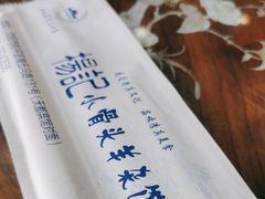 -杨记小骨头羊杂馆(南五马路店)