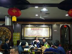 -龙老五汤店(站前西路店)