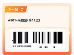 -爱康国宾体检中心(五角场万达广场分院)