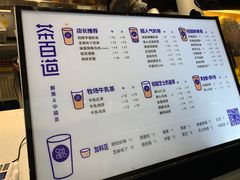 -茶百道(新城市广场店)