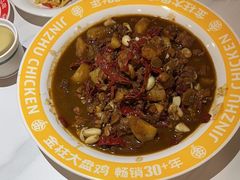 -金柱大盘鸡(南门店)
