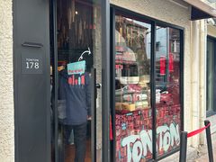 -TonTon(永康路店)