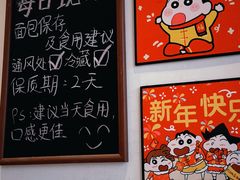 -烘焙町面包店(西四店)
