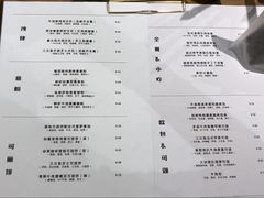 菜单-GOTLOT COFFEE&KITCHEN角落厨房NOOK店