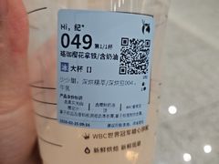 -瑞幸咖啡(K酷·时尚广场店)
