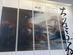 -中国美术学院-美术馆