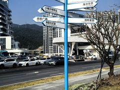 -大梅沙海滨公园