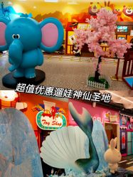 -多元宝贝世界儿童乐园(高新区店)