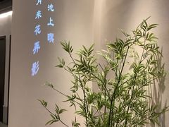 -荷塘秋月·本帮江浙菜(国权路店)