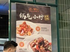 -新旺茶餐厅(鑫耀·光环live店)