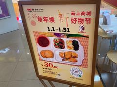 -香妃烤鸡(新奥店)