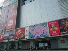 -凯德广场(武胜路店)