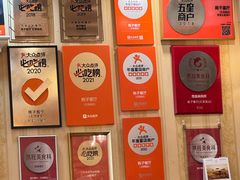 -桃子餐厅·天津菜(王顶堤总店)
