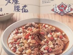 -铁公鸡·四川料理(天环广场店)