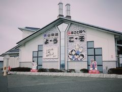 -青山刚昌故乡馆