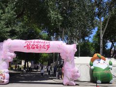 -中国农业博物馆