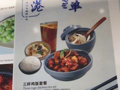-鹿港小镇(天津机场店)