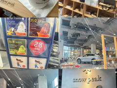 -SnowPeak Cafe(上海环宇城Max店)