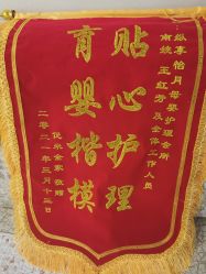 点击看大图 -纵享怡月月子中心(西稍门店)